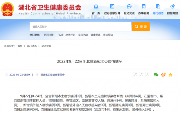 微信图片_20220923103916