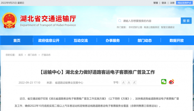 微信图片_20220927084020