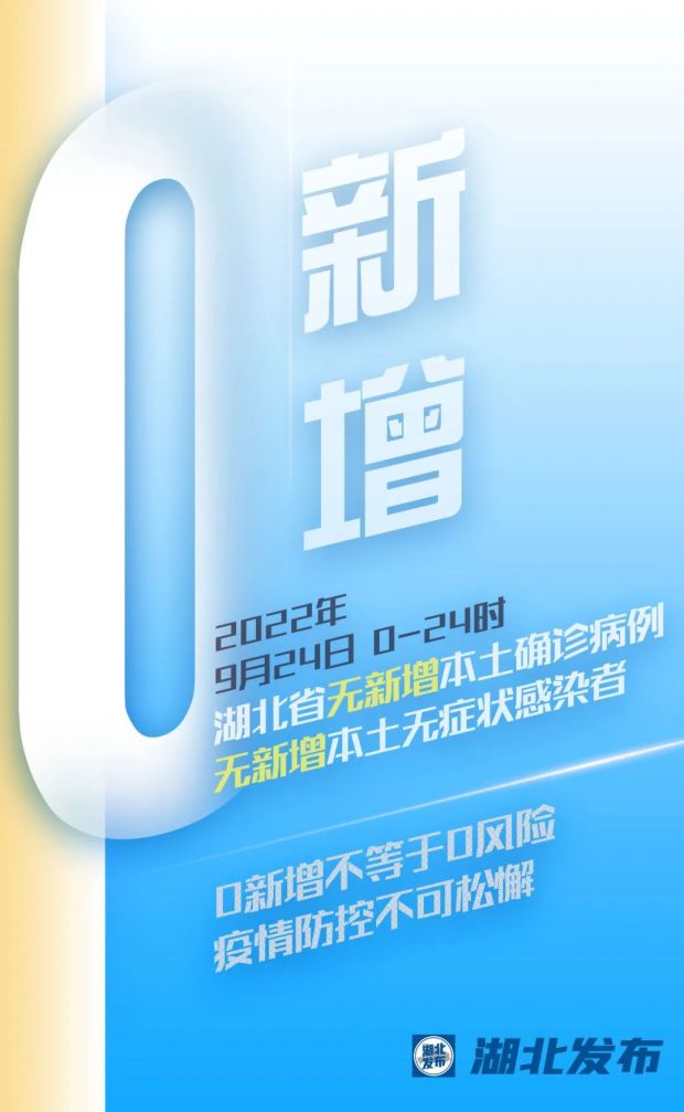 微信图片_20220927084215