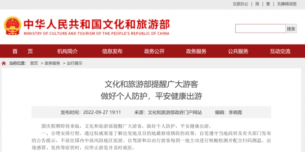 微信图片_20220928084324