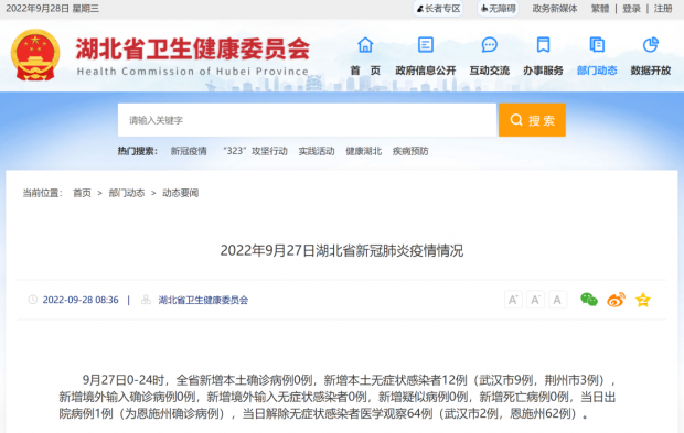 微信图片_20220928085944