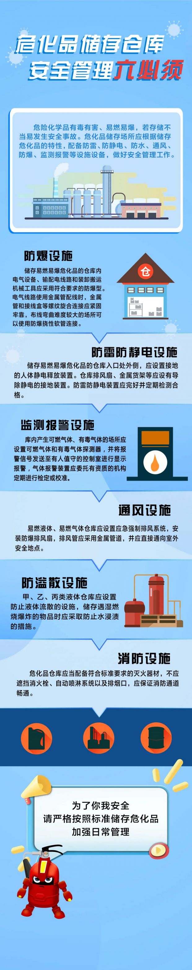 微信图片_20220928114043