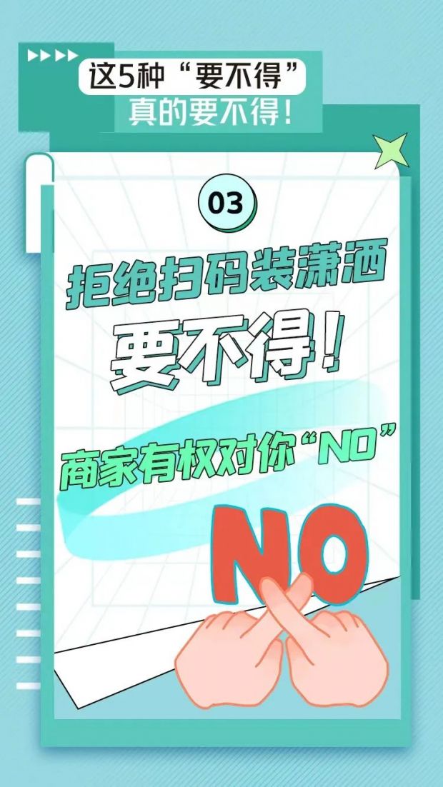 微信图片_20221004111022