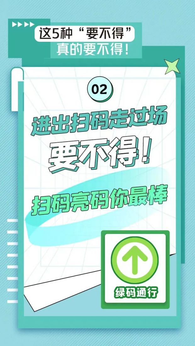 微信图片_20221004111018