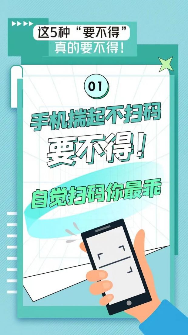 微信图片_20221004111015