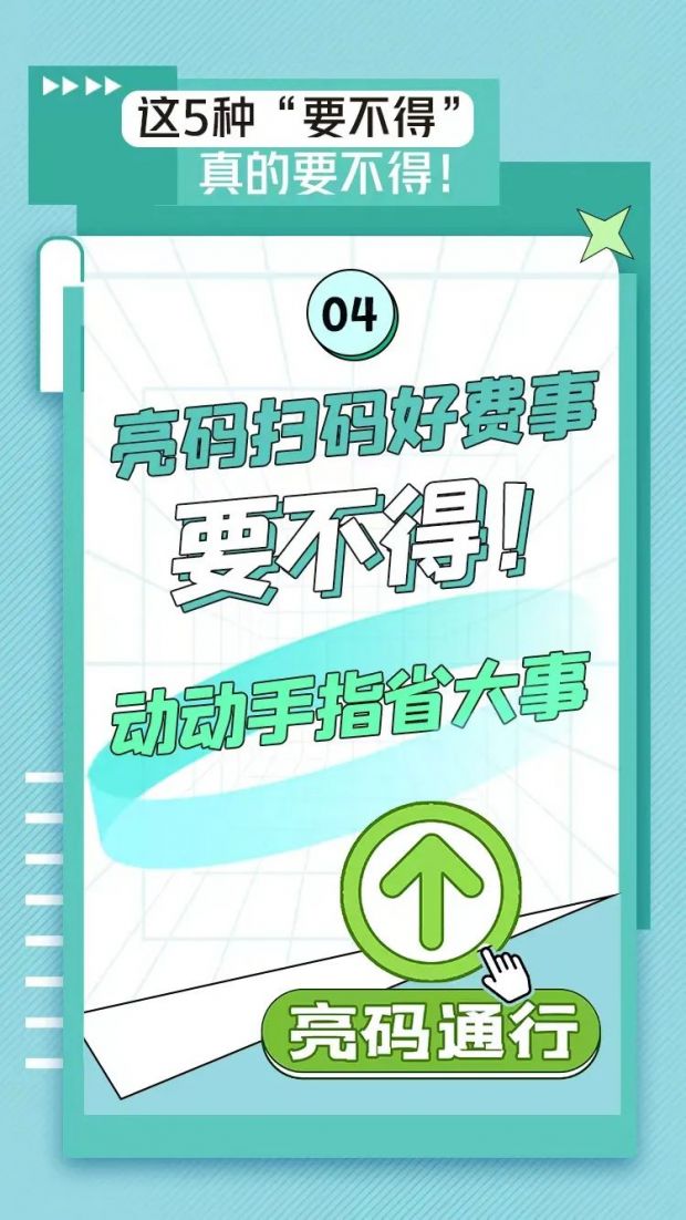 微信图片_20221004111025