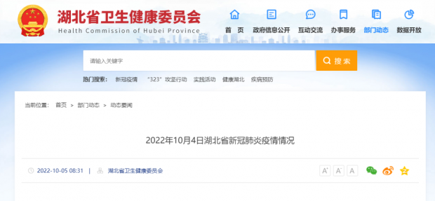 微信图片_20221005140039