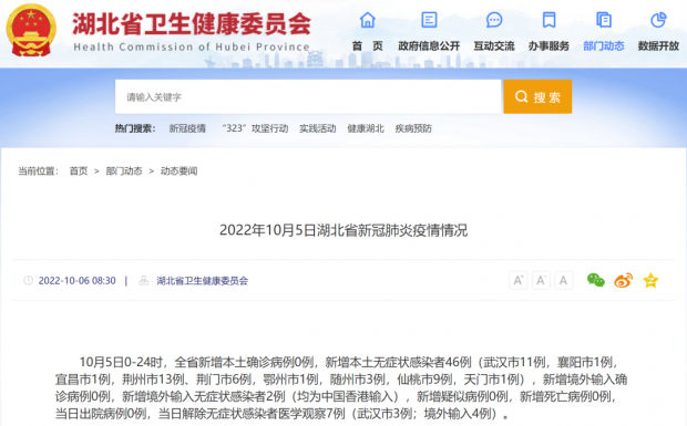 微信图片_20221006103042