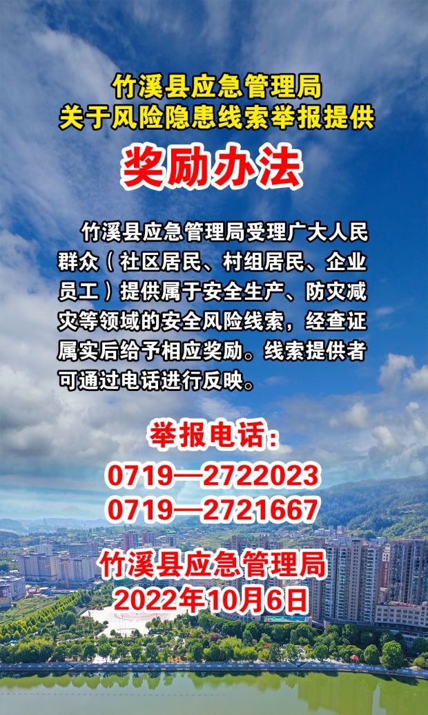 微信图片_20221006181016