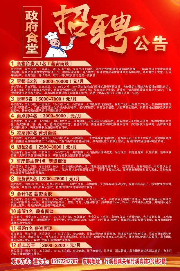 微信图片_20221008084953