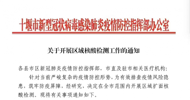 微信图片_20221008090215