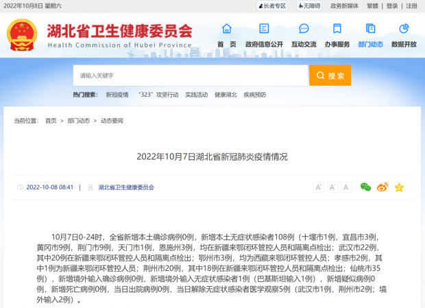 微信图片_20221008090632