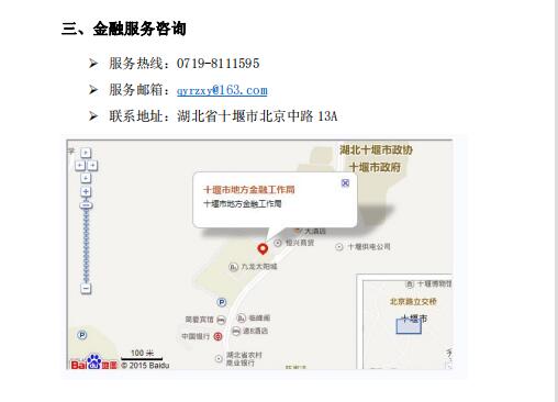 QQ截图20221008144538