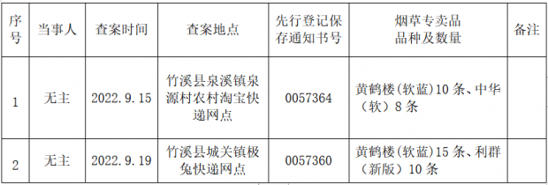 微信截图_20221008172322
