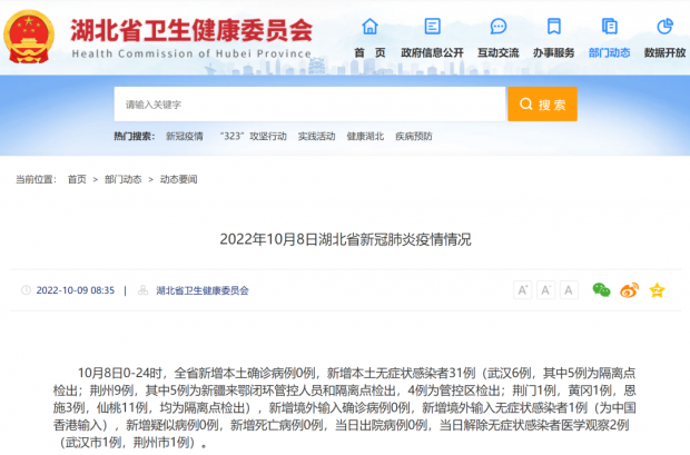 微信图片_20221009091956