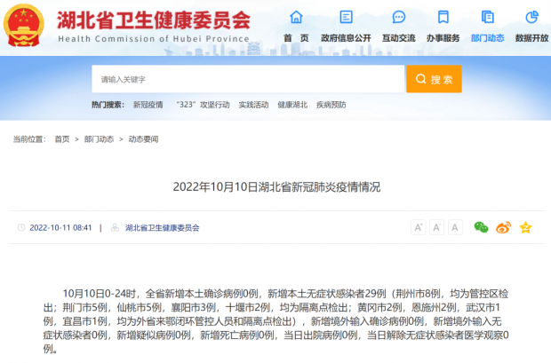 微信图片_20221011090003