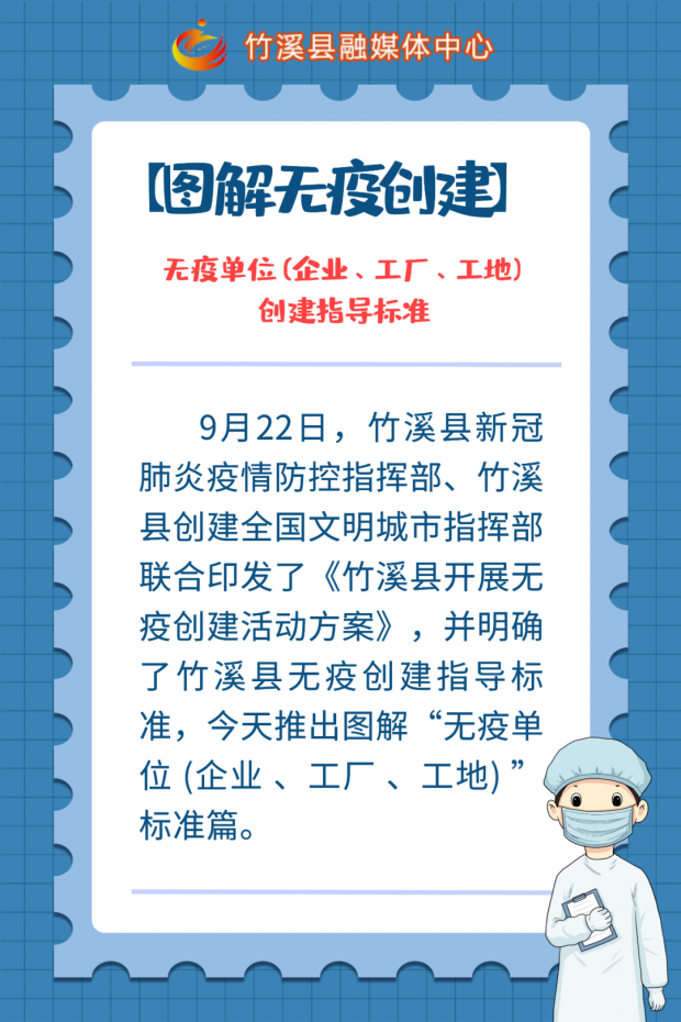微信图片_20221011090230