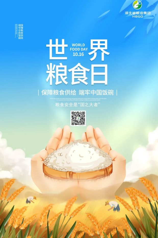 微信图片_20221012102719