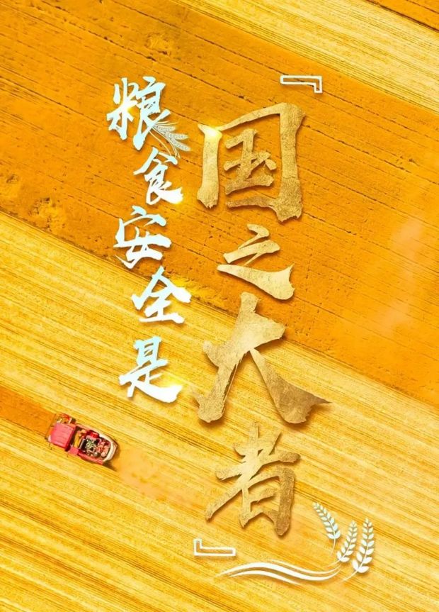 微信图片_20221012102809