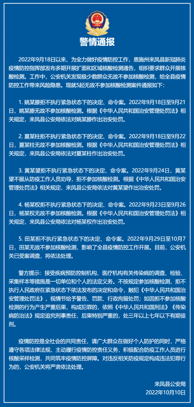 QQ截图20221014093836