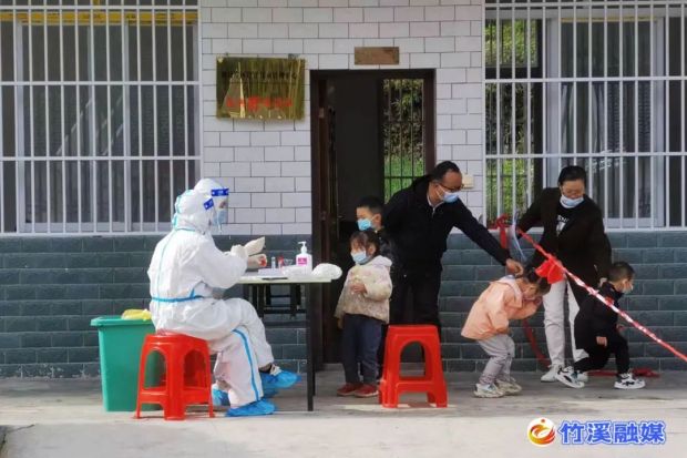 微信图片_20221015084256