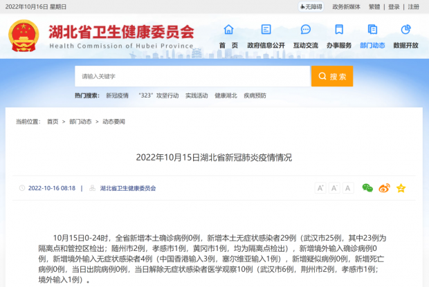 微信图片_20221016090415