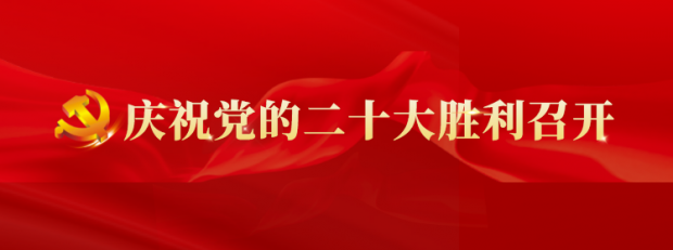 微信图片_20221016145442