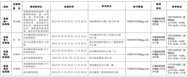 微信图片_20221024105914