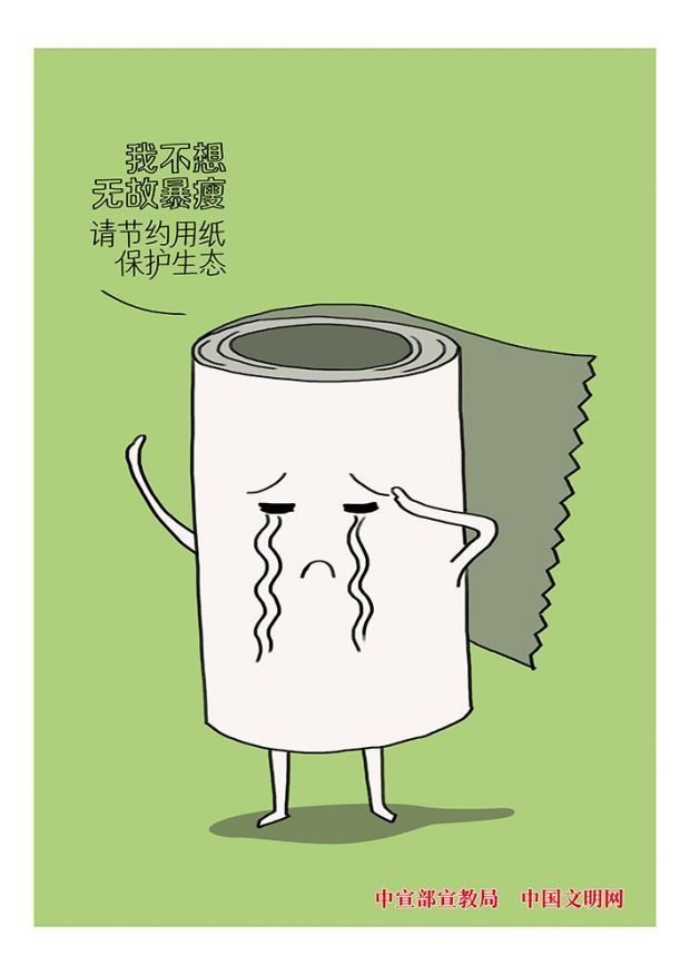 微信图片_20221025095450