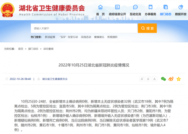 微信图片_20221026095551