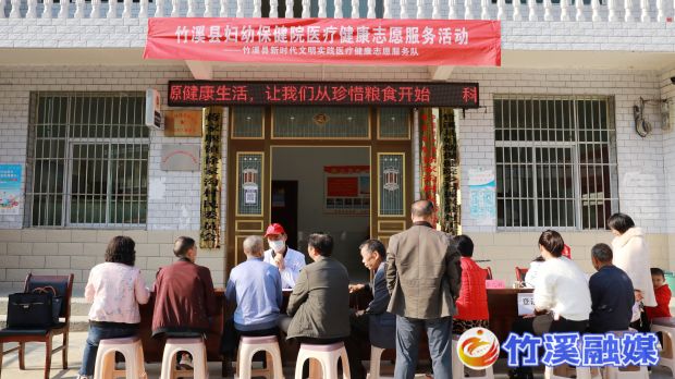4.图为县妇幼保健院专家为徐家沟村村民义诊