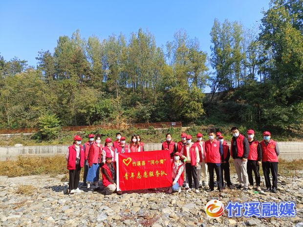 竹溪县开展“河小青”护河行动