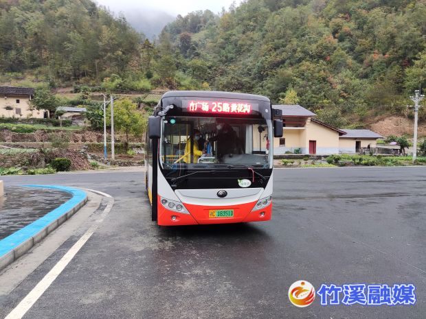 公交车准备出发