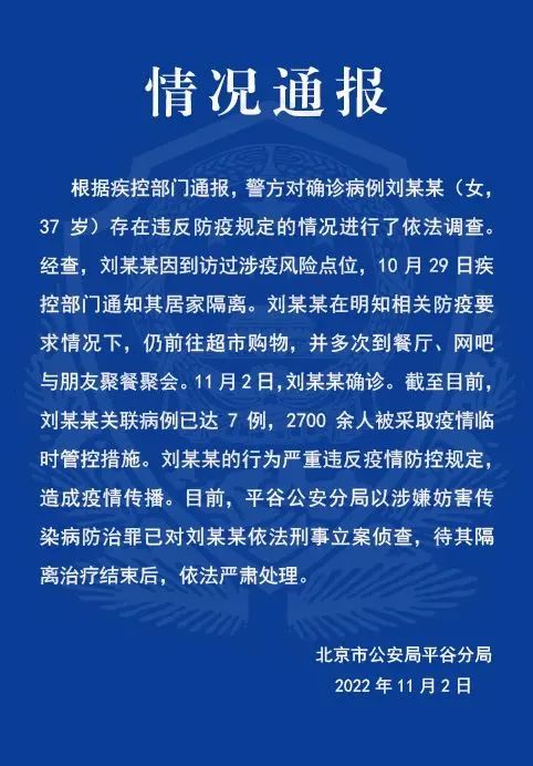 微信图片_20221103151008
