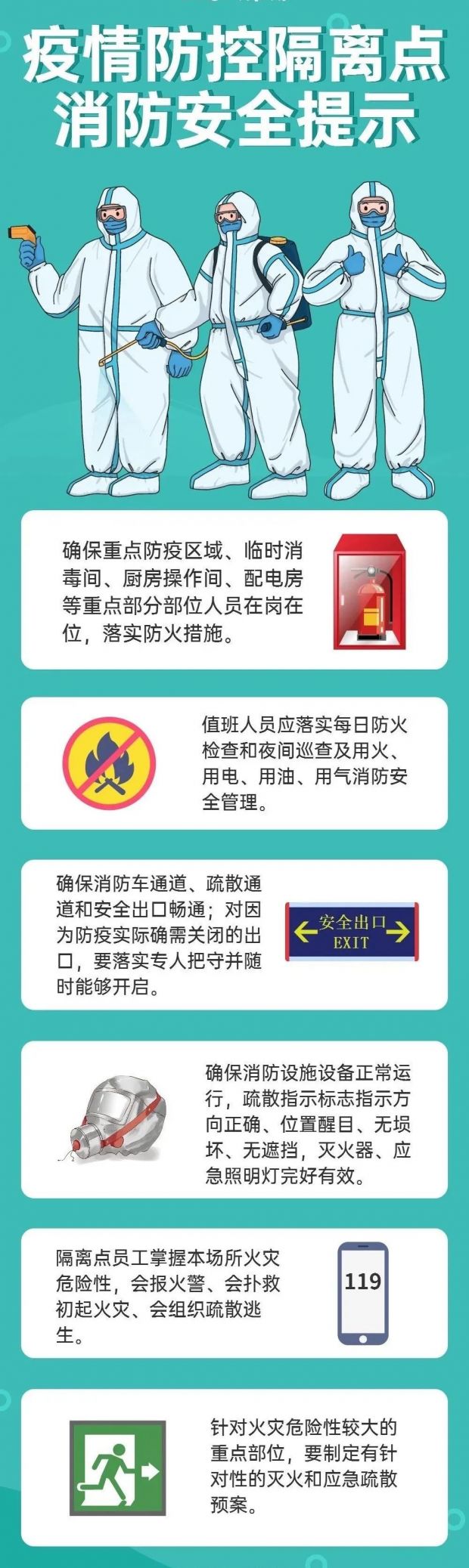 微信图片_20221107095914