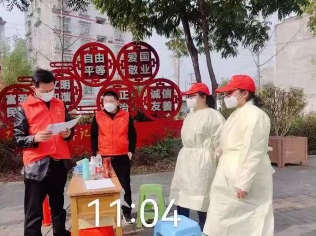 微信图片_20221108085539