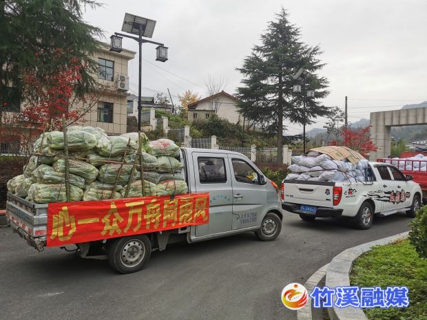援助物资1_proc
