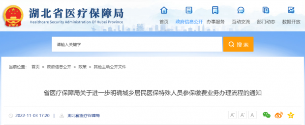 微信图片_20221110232217