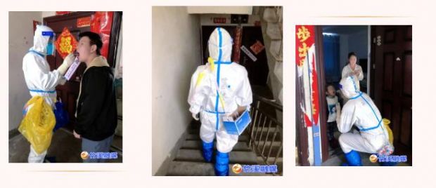 QQ截图20221119104041
