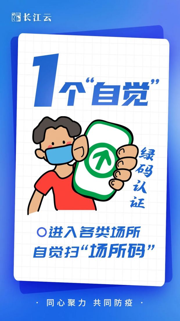 微信图片_20221129100950