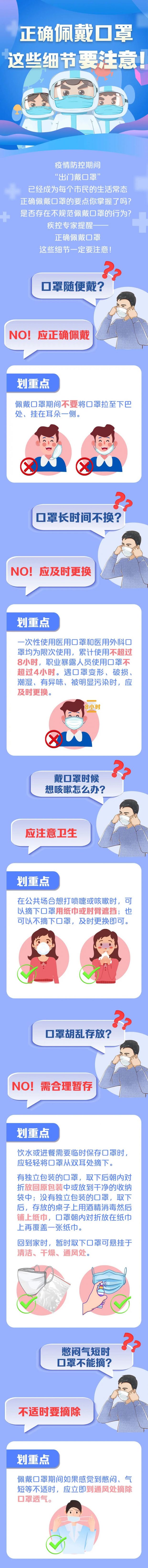 微信图片_20221204153257