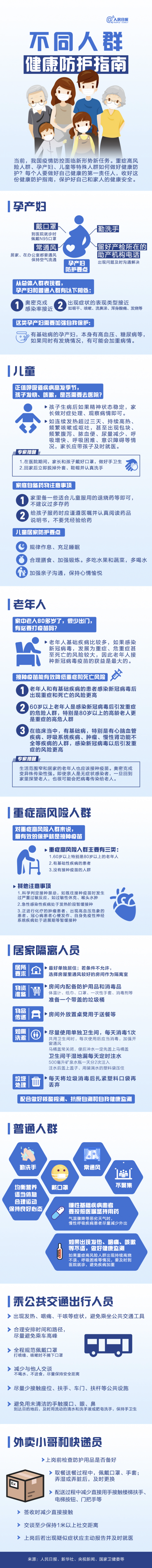 微信图片_20221208105414