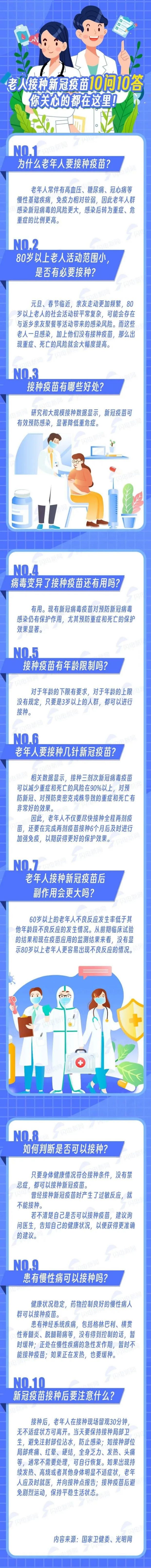 微信图片_20221212170053
