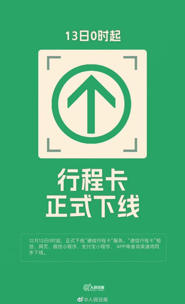 微信图片_20221213085025