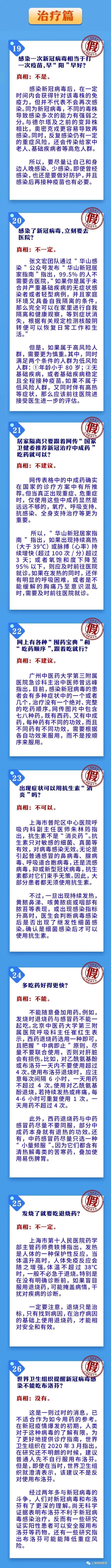 微信图片_20221217212025