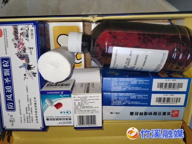 杨寺庙村新时代文明实践所站共享药箱