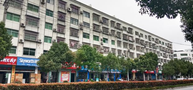 靓丽新房
