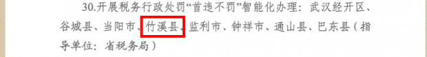 微信图片_20221224192323