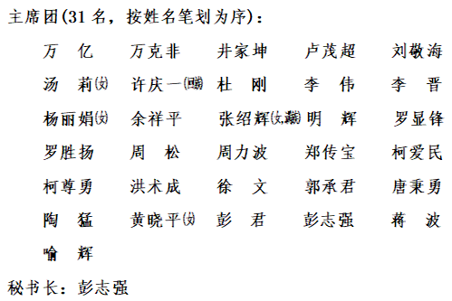 微信图片_20221227085928