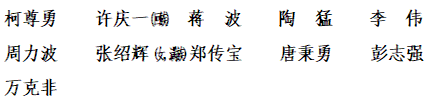 微信图片_20221227090109